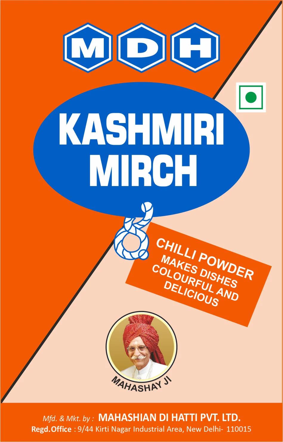 कश्मीरी मिर्च पाउडर