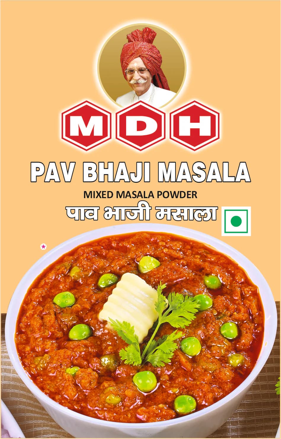 पाव भाजी मसाला